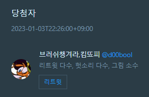 PillowAtelier's tweet photo. 안녕하세요, 발등불 커미션 RT이벤트 (700rt) 당첨되셔서 멘션드렸습니다!😄
@d00booI
DM으로 신청 양식에 맞춰 보내주시면, 작업 진행하도록 하겠습니다! 확인 감사합니다 😊 https://t.co/wyZoLzWkVI