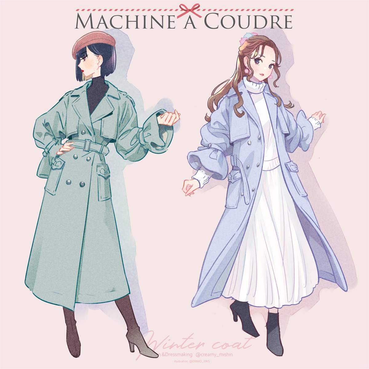 「夏に続き『Machine a Coudre(マシンナクードル)』様の新作コートの」|ERIMO🍓5/5ｺﾐﾃｨｱ144-E01a・絵師100人展13のイラスト