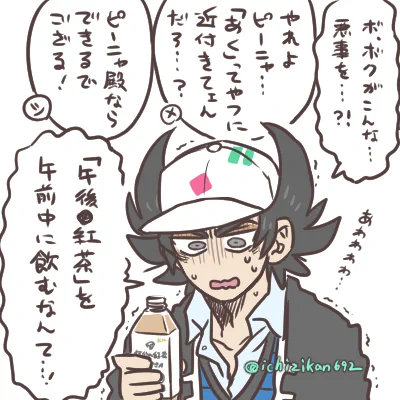 (※pkmnsv)元生徒会長、悪事はじめるってよ 団結成直後辺りなイメージで。 
