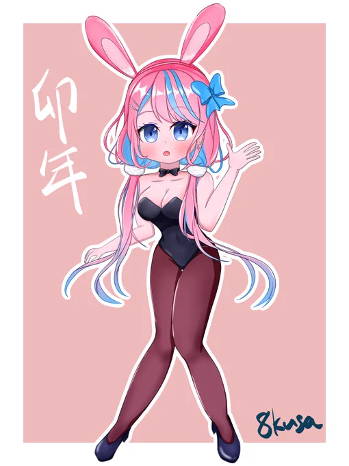 卯年なのでバニー卯依ちゃん描きました#ういのれんらくちょう 