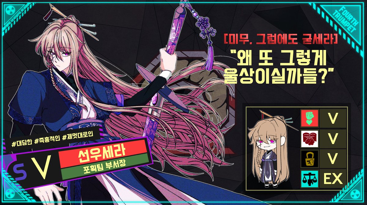 commu_EL's tweet photo. #PostOP_Corporation
#두려움에_직면하여_비로소_멈추어라
#유능한_직원들
#이_가장_위대하고_작은_철사를_보라
#내면을_관찰하고_평화를_조성한_포스톱

세라 오너이자 시스템/기술 위주 스텝이었습니다! 러닝 너무너무 수고 많으셨구, 열심히 뛰어��셔서 감사했습니다! 흔적 남겨주심 찾아가요! https://t.co/gC6tJbQ4GV