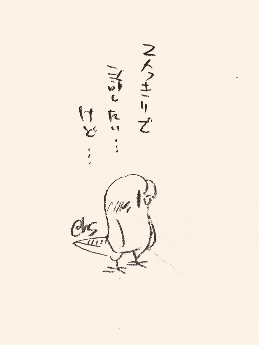 2人っきりで話したい...けど...
#1日1回恋することり 
