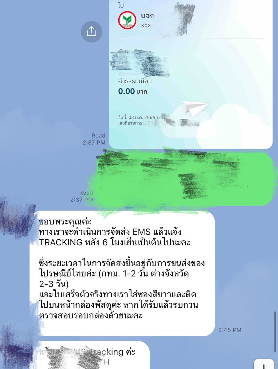 ฟอร์มคืนเงินลิ้งค์บนไบโอ อ่านอัพเดตหน้าไทม์ไลน์ tweet media
