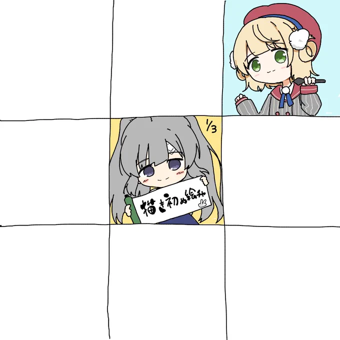 リザルト 
