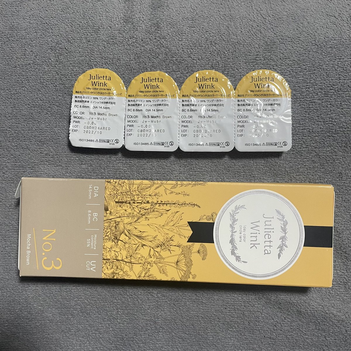 thenctboy's tweet photo. 譲 ジュリエッタウィンク mocha brown モカブラウン 1day 度なし 4枚
求 500円

👀ルカリやり取りのみ希望です。
#カラコン売ります https://t.co/mORRtCfjJS