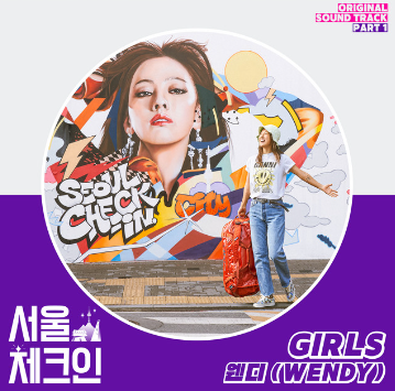 BoAKwonBlog's tweet photo. Now Playing:
๐ถ 'Girls' by #WENDY
Join us now at https://t.co/3XaM2LXhRK!
#TimeAfterTimeStreamingParty https://t.co/dIYbXDezjQ