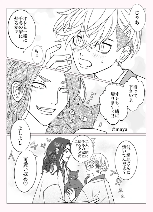 ⚠️🧩リベ新春イベントネタバレ注意⚠️

ラストの🐺❄️の会話まんま恋愛漫画じゃん。。てゆう感想🥹🤍 