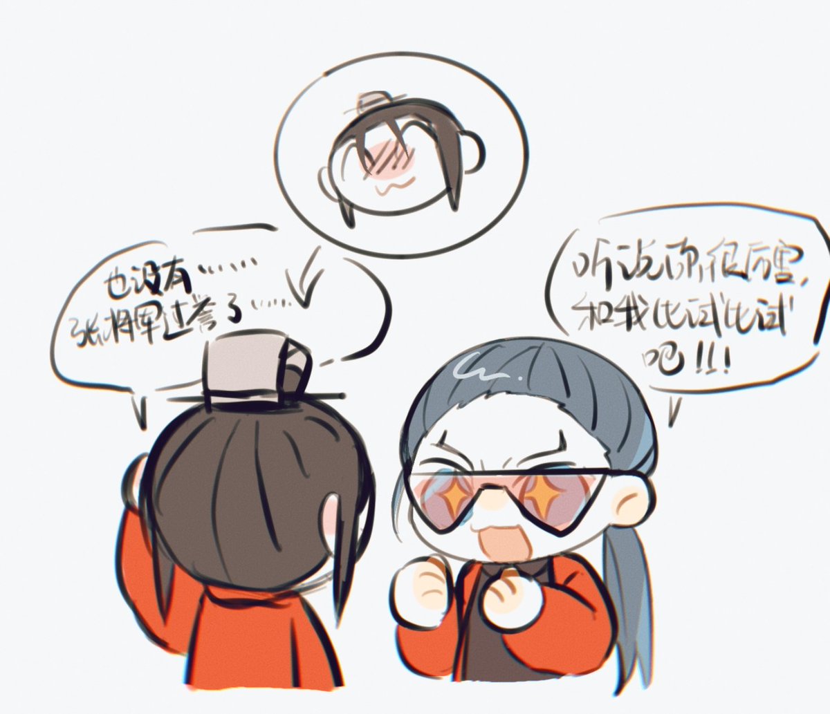 CLOUDSINKSTONE's tweet photo. #삼국지톡
摸了一点点
p1是合肥组
p2是没什么人在意但是出现过的丁奉
p3是一点跨时空互动…黑色头发的是我很喜欢的明朝将领徐达（私设）
p4是稿不能用捏 https://t.co/kvYCKxzCDo