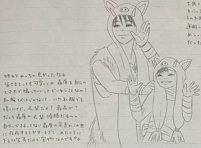 バケミュ特カテ本当にありがとうございました。今日は写真もちょっと撮ってみたけど武器が旧世代スマホなので写真ヘタクソ選手権ぶっちぎりで優勝できるような写真しか撮れませんでした。それでもこの世で1枚しか存在しない贔屓のお写真✨これは一番マシな写真の手癖全開模写…もはや模写じゃない 