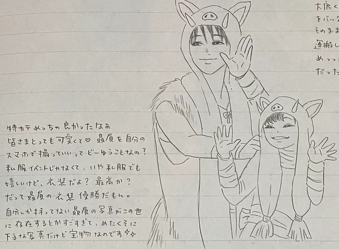 バケミュ特カテ本当にありがとうございました。今日は写真もちょっと撮ってみたけど武器が旧世代スマホなので写真ヘタクソ選手権ぶっちぎりで優勝できるような写真しか撮れませんでした。それでもこの世で1枚しか存在しない贔屓のお写真✨これは一番マシな写真の手癖全開模写…もはや模写じゃない 