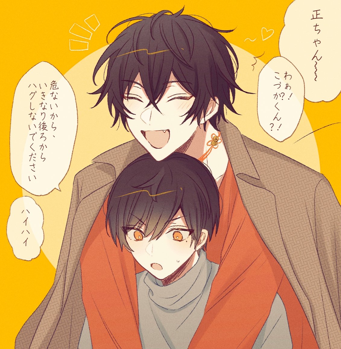 ウルC始めた!明正かわいいなあ.... 