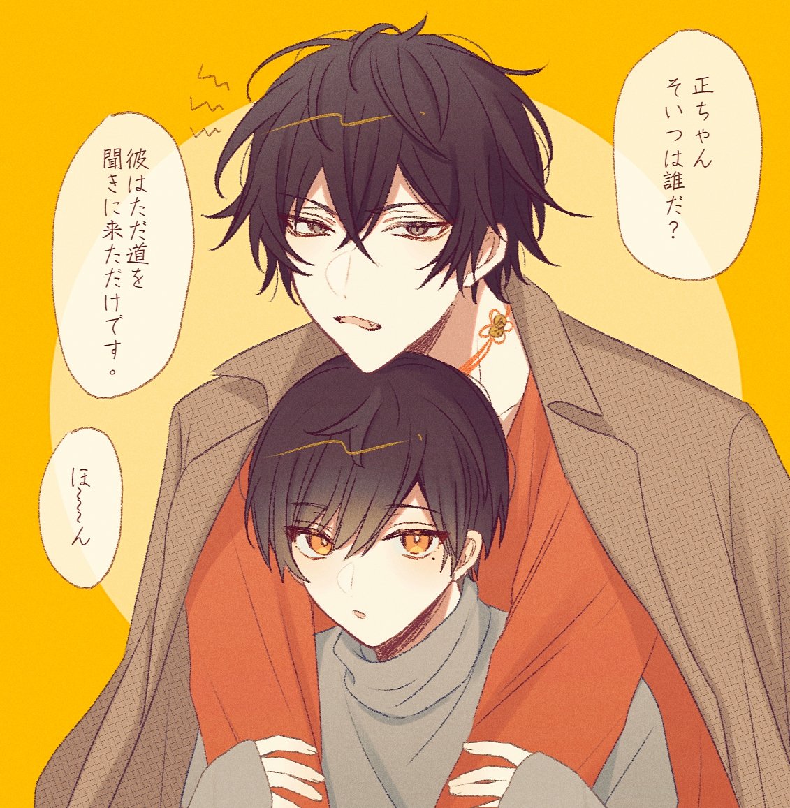 ウルC始めた!明正かわいいなあ.... 