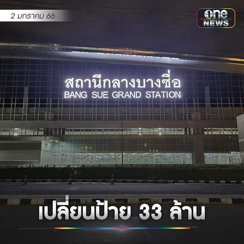kinnapob's tweet photo. สวัสดีปีใหม่... https://t.co/KyCL0ppbf3