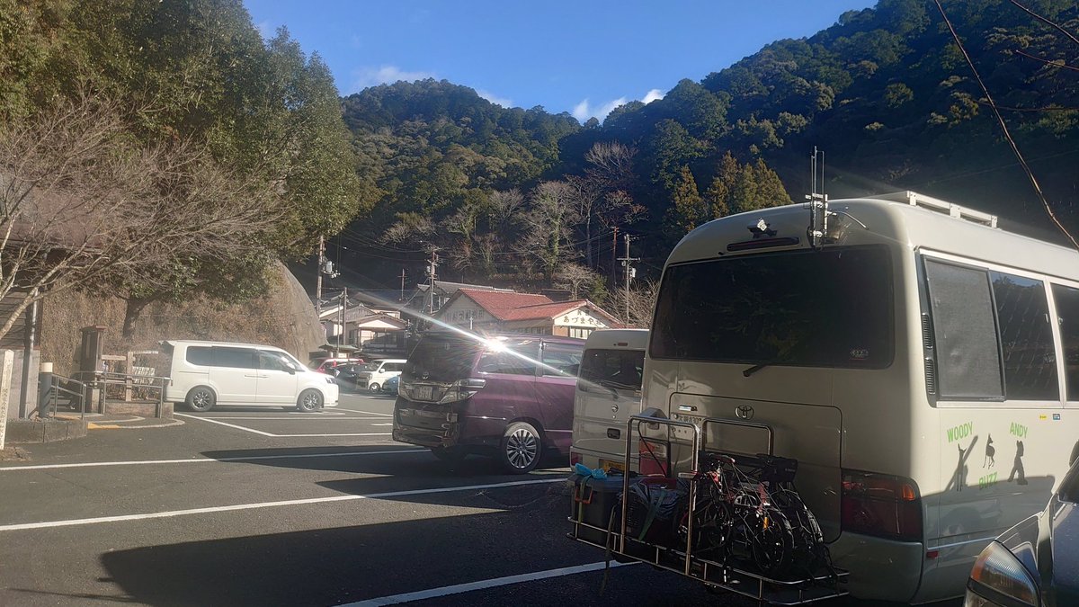 BAZZ__ANDY's tweet photo. 和歌山県 湯の峰温泉
改装されて近代風
昭和の好き温泉が消滅
ちょと残念
#湯の峰温泉
#世界遺産
#バスコン
#キャンピングカー
#トヨタコースター
#掛け流し
#車中泊 https://t.co/GOkeG8Hc8u