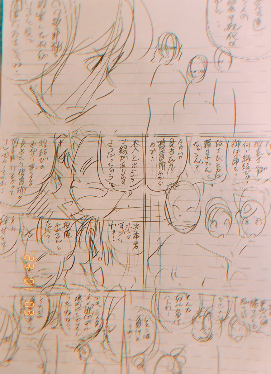今年の話そうDAY参加してきましたーー!!
青山先生がいらっしゃる場でお話がたくさん聞けて幸せでした…
プレゼントは掲載OK!との事なので頂いた縁結び神社の2話を…⛩🥰表紙付き!

3年ぶりの開催なのでネームも3倍(!?!?)な贅沢すぎる贈り物でした
本当にありがとうございました😭
#話そうDAY2023 