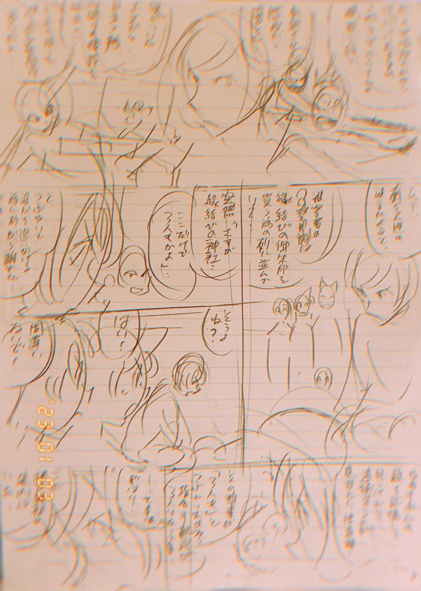 今年の話そうDAY参加してきましたーー!!
青山先生がいらっしゃる場でお話がたくさん聞けて幸せでした…
プレゼントは掲載OK!との事なので頂いた縁結び神社の2話を…⛩🥰表紙付き!

3年ぶりの開催なのでネームも3倍(!?!?)な贅沢すぎる贈り物でした
本当にありがとうございました😭
#話そうDAY2023 
