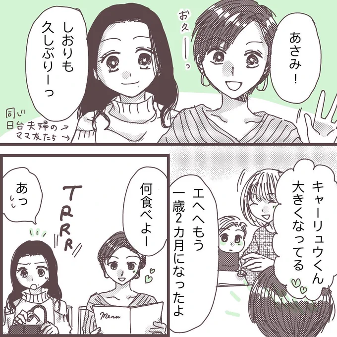 旦那とするのが苦痛って、私おかしいですか?(1/3)

【私に触れないで④】

⚠️マイルドな18禁です
⚠️いわゆるレスと真逆の「フル」について描いた漫画です。閲覧にご注意ください。

#漫画が読めるハッシュタグ 
#コミックエッセイ 