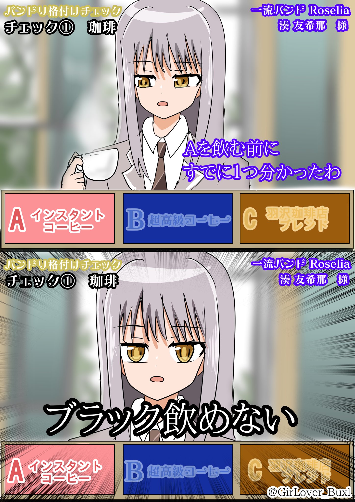 ユリ力 on X: 