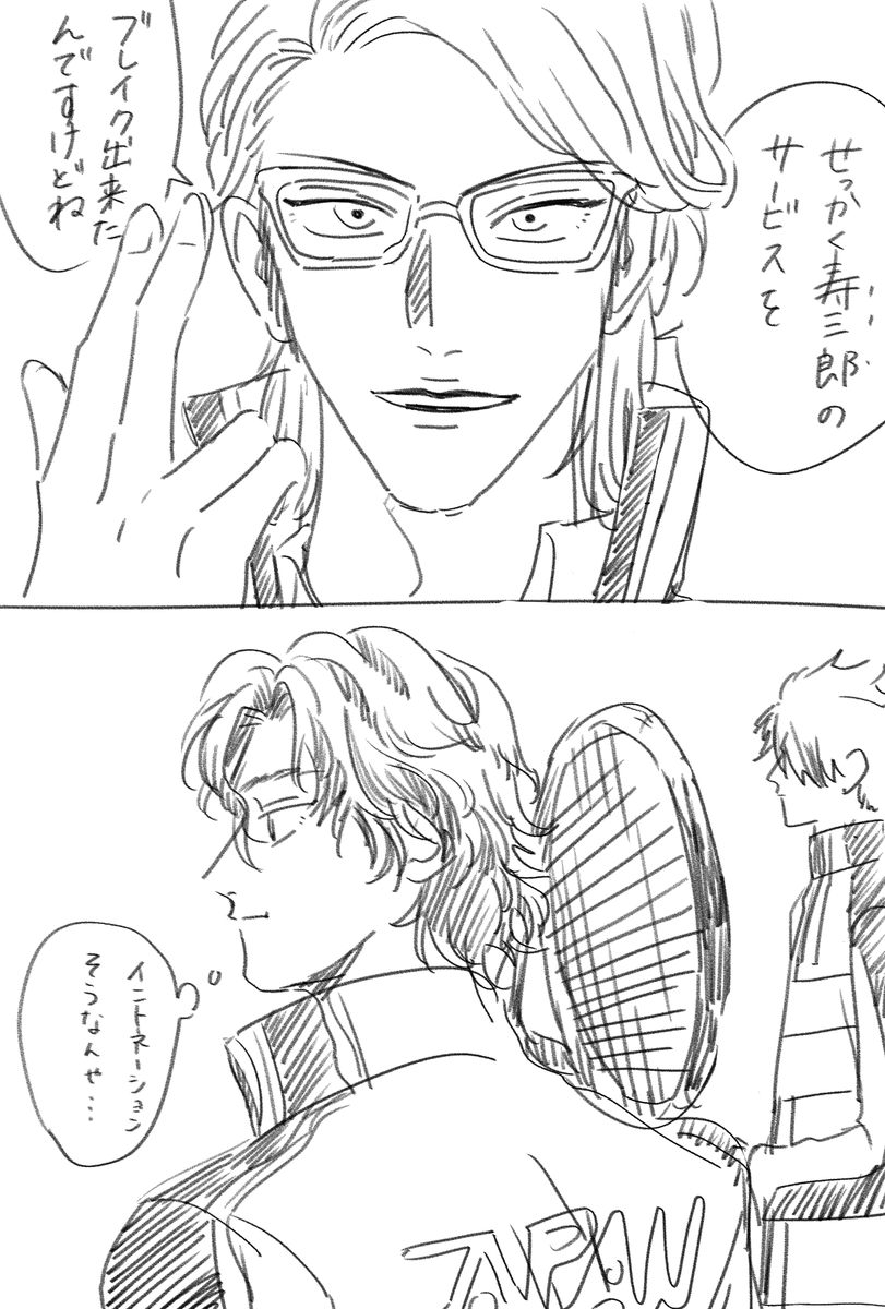 ちょっと気になってること 