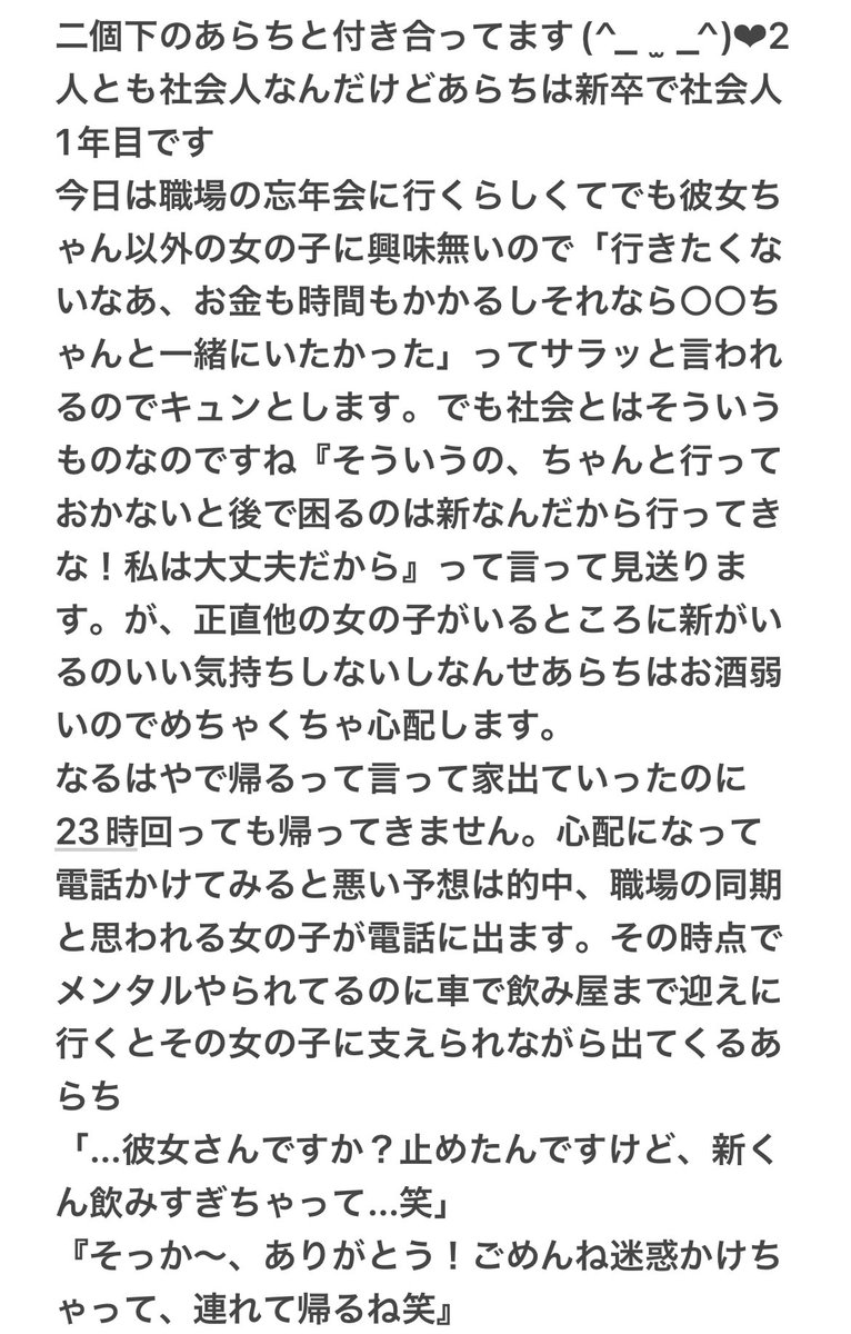にゃン (@nyannyanors) / Posts / X