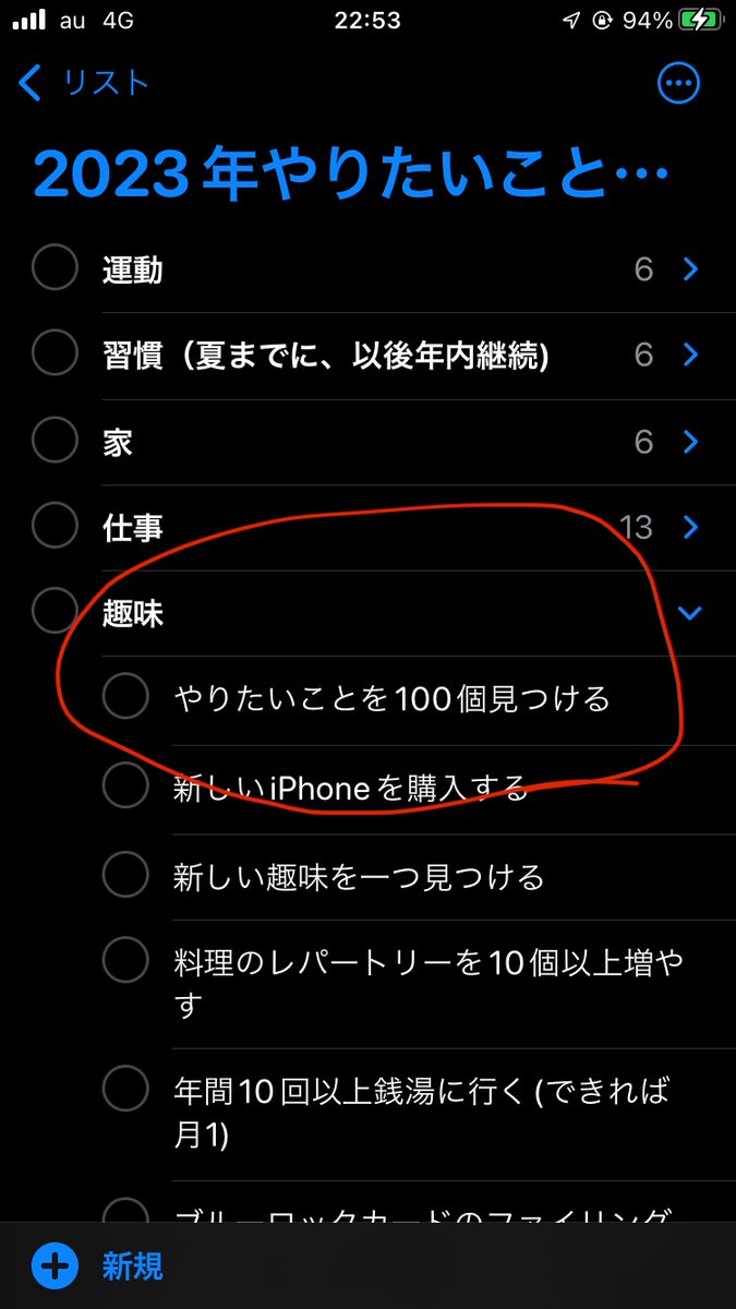 tkwn1027's tweet photo. ズルしました https://t.co/CEP2Nnhc40