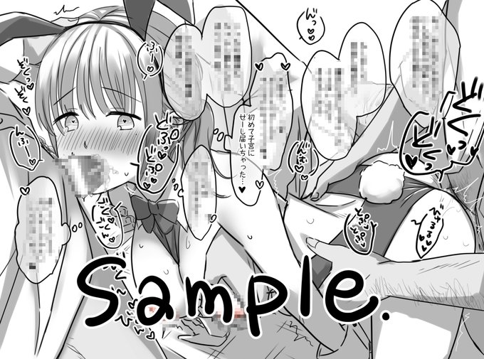 卯年のOLさんの差分を公開しました!
個人的に今までで一番えっちになった気がします
FANBOX https://t.co/fRpFhpaYTn
fantia https://t.co/y4gOHV3UF6 