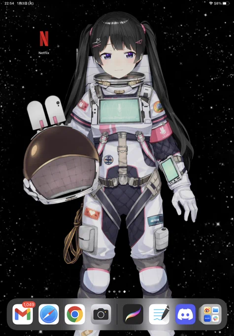 めっちゃいい…! 