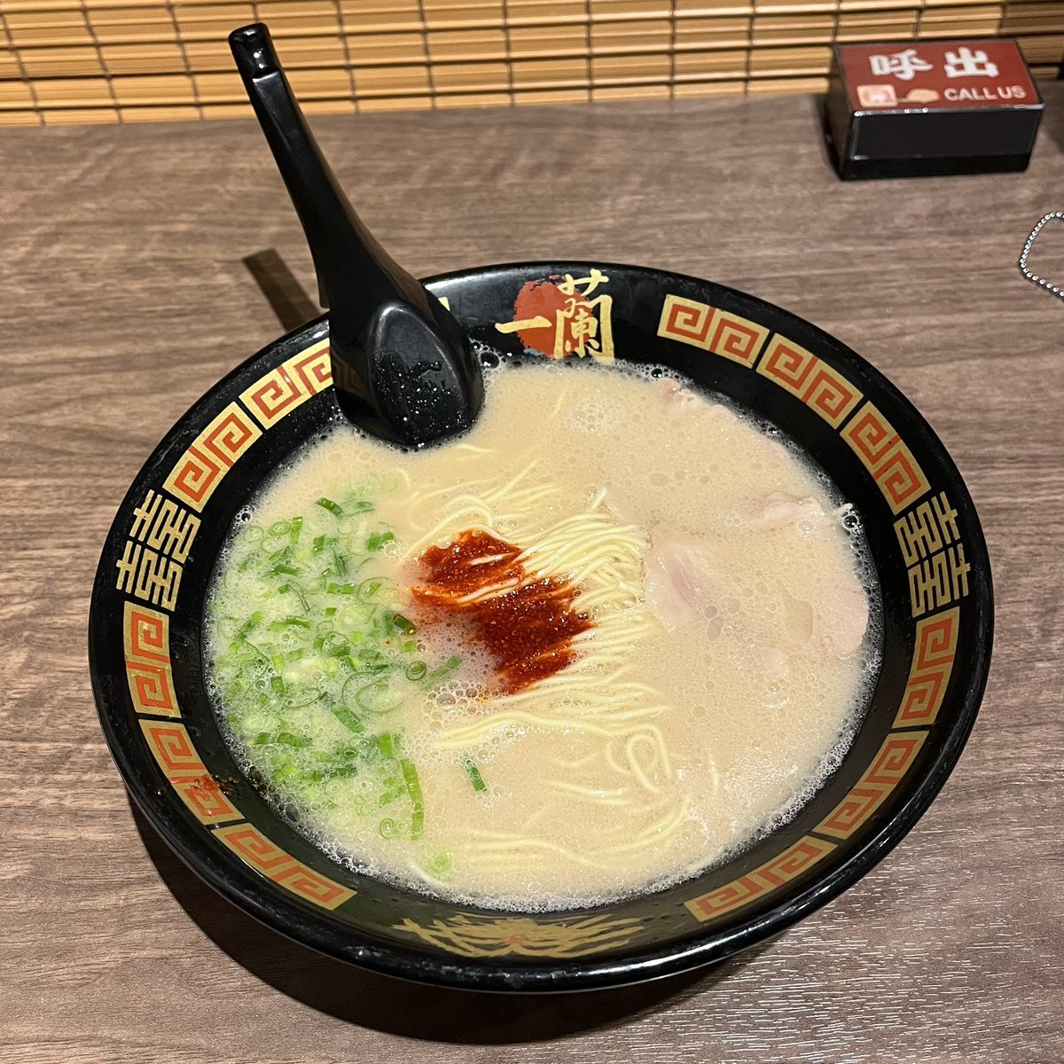 お出かけの帰りに はじめての一蘭🍜 ちょっと辛くて ( >д<)､;'.･ ｹﾞﾎｺﾞﾎってなっちゃったけど すごくおいしかったぁ😋✨ また行きたい❣️