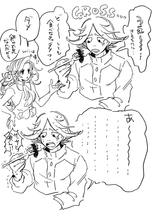 レバー嫌いだったらいいなって妄想
フォークの持たせ方間違えた 