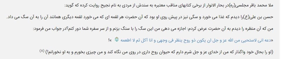 masaf_fa's tweet photo. وقتی الگوی یک‌نفر اهل‌بیت باشه تمام حرکات و سکناتشم اهل‌بیتی میشه
دیگه اون موقع این افراد نیاز ندارن که برای پز روشنفکری دادن، ادای حامیان دروغین حیوانات و محیط زیست رو در بیارن و خود به خود انسانی میشن که در عین اقتدار و مرد میدان نبرد بودن میتونن اینهمه لطیف و مهربان باشن
#Hero https://t.co/ubsbhdrUQy
