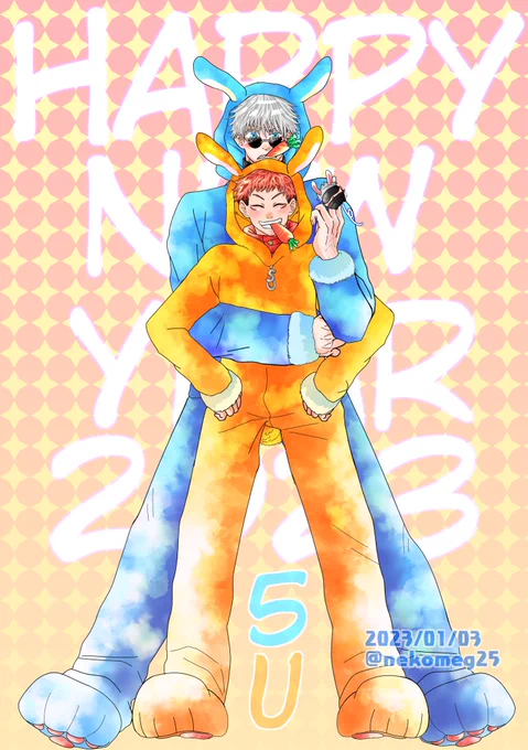 至らない所だらけな私ですが今年もよろしくお願いします2期yearなので呪専五悠(+α)を添えて 