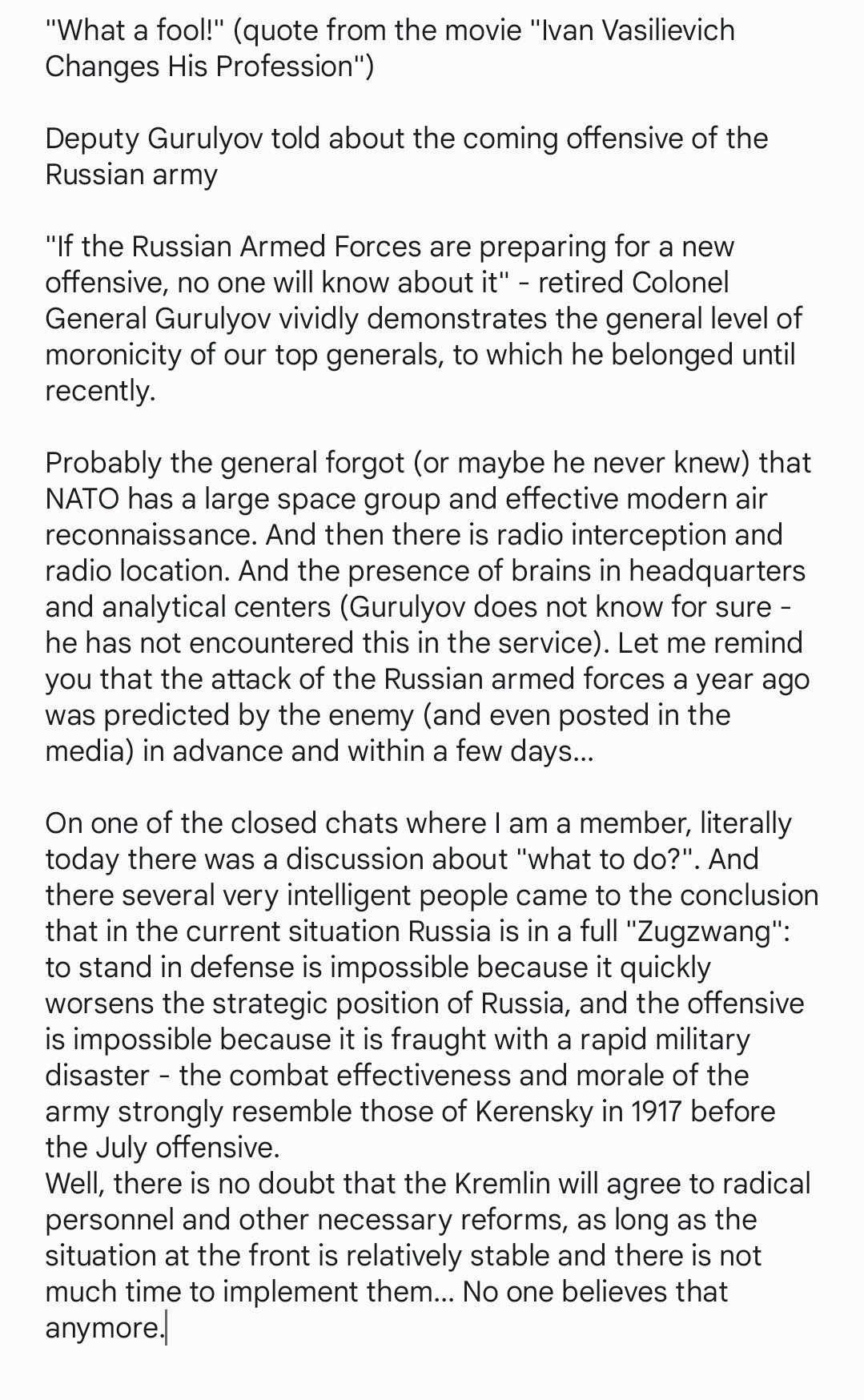 [情報] 斯特列爾科夫：俄軍已如1917年情勢