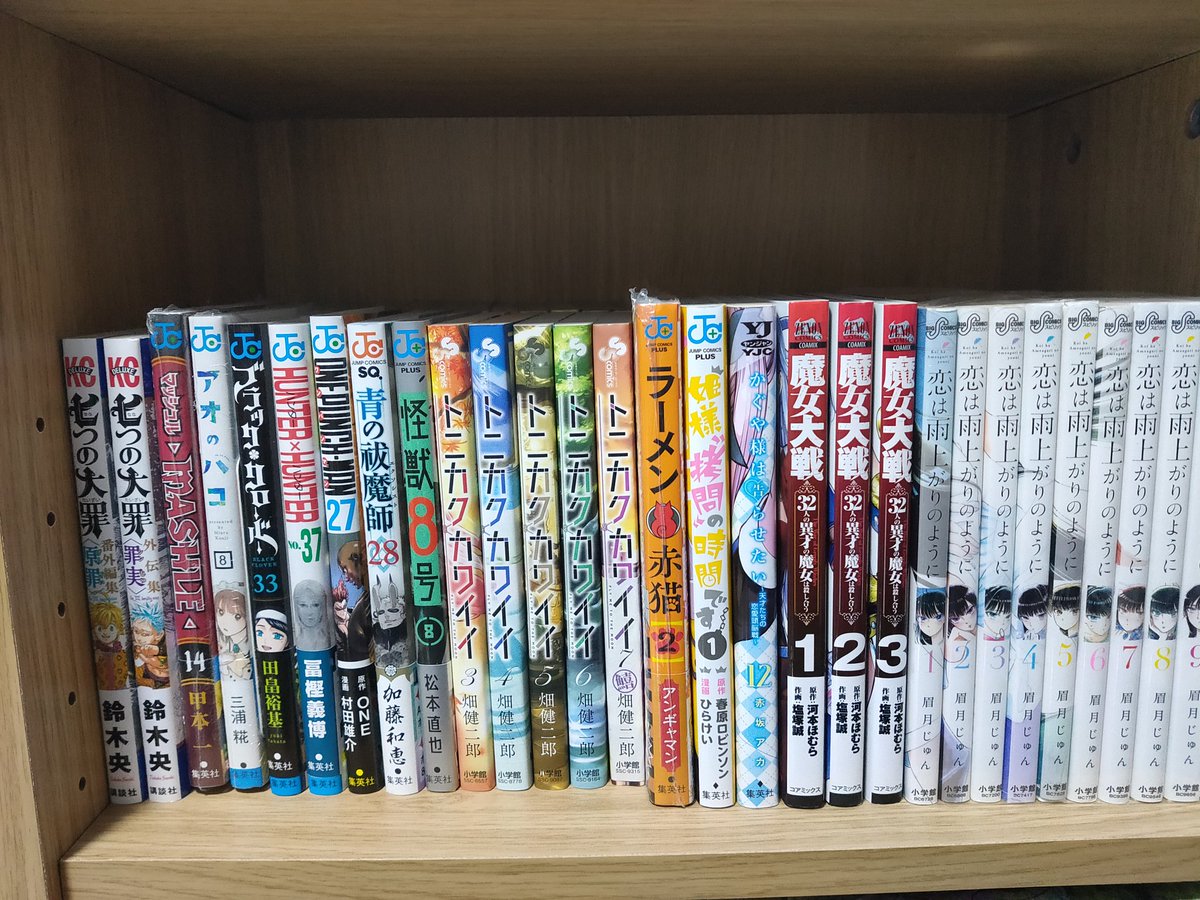 kuon__comic's tweet photo. #最近買った漫画
#女神のカフェテラス 8巻
#FairyTail外伝 1~3巻
#炎炎ノ消防隊 1~25巻
#七つの大罪外伝
#マッシュル 14巻
#アオのハコ 8巻
#ブラッククローバー 33巻
#hunterxhunter 37巻
#ワンパンマン 27巻
#青の祓魔師 28巻
#怪獣8号 8巻
#トニカクカワイイ 3~7巻
#ラーメン赤猫 2巻 https://t.co/OCIzA1oKy5