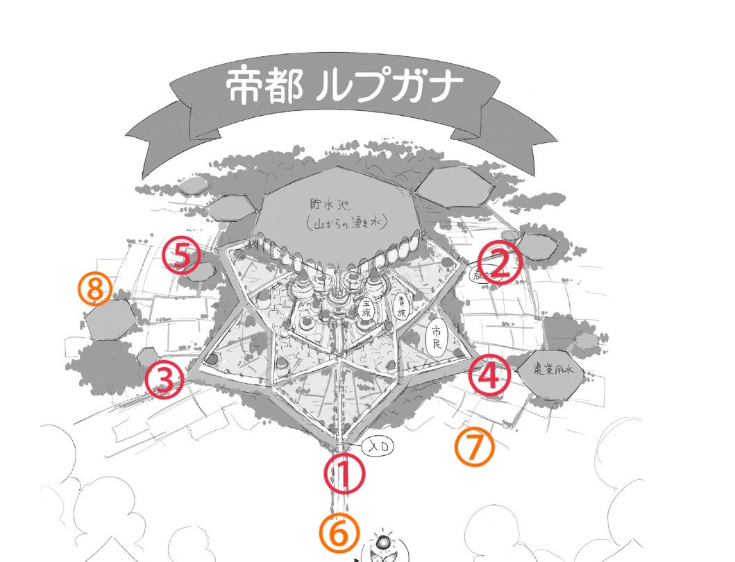 Re ゼロから始める異世界生活 小説 56冊 Re ゼロから始める異世界【