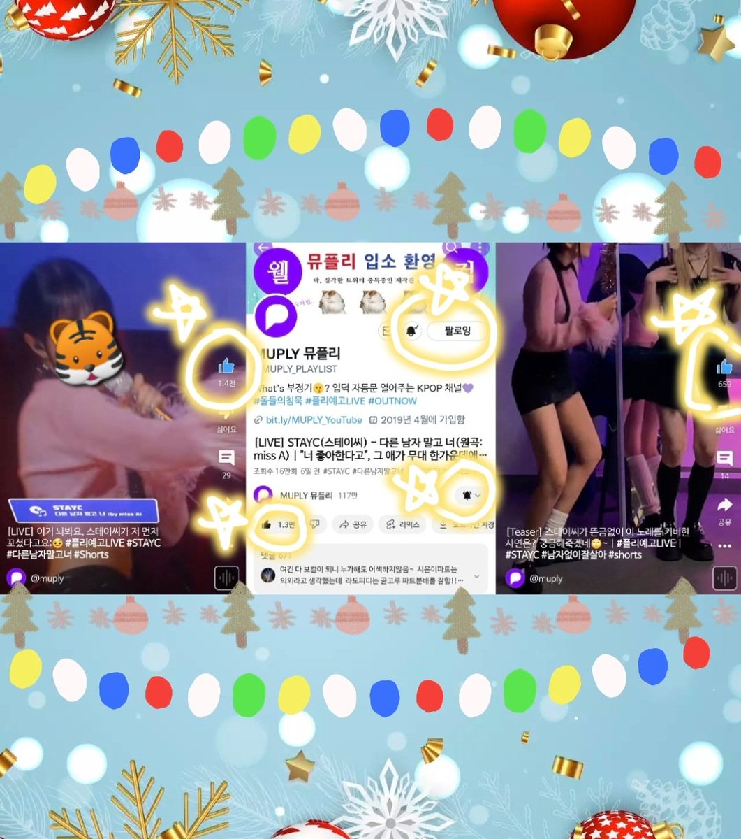 20staywith20's tweet photo. @MUPLY_PLAYLIST @STAYC_official 🍭💝 : 미안... 으로 2행시 해보겠습니다.

{ 미 } 쓰A선배님의 다른남자말고너 커버를 보면서 스테이씨의 축복과 함께 연말을 보냈고

{ 안 } 과에 가지않아도 스테이씨의 은혜에 시력이 좋아진걸 느끼면서 연초를 시작하게 됐어

2022년(임인년) = 🖤🐯 = 윤 폴라 주세요

#플리예고_연말파티_STAYC https://t.co/z1X5NVGZaw
