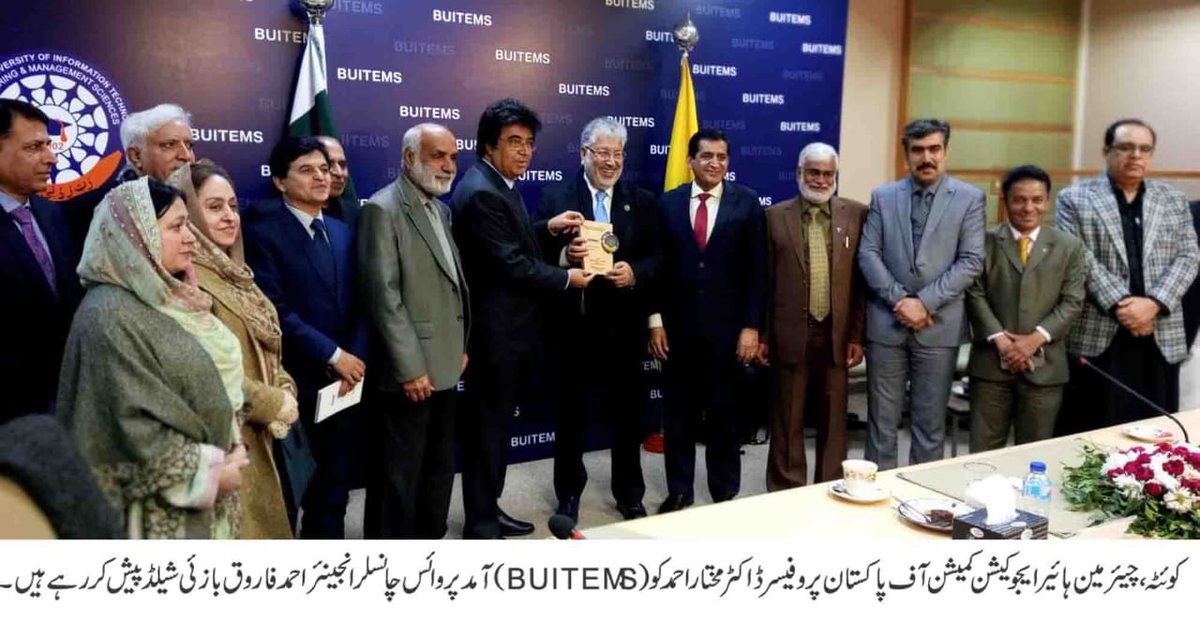 buetkofficial's tweet photo. Worthy Vice Chancellor BUETK Dr. Ehsan Ullah Khan Kakar attended a conference at BUITEMS Quetta chaired by the Chairman Higher Education Commission Pakistan Prof. Dr. Mukhtar Ahmed. https://t.co/tRs3n8sMj1
