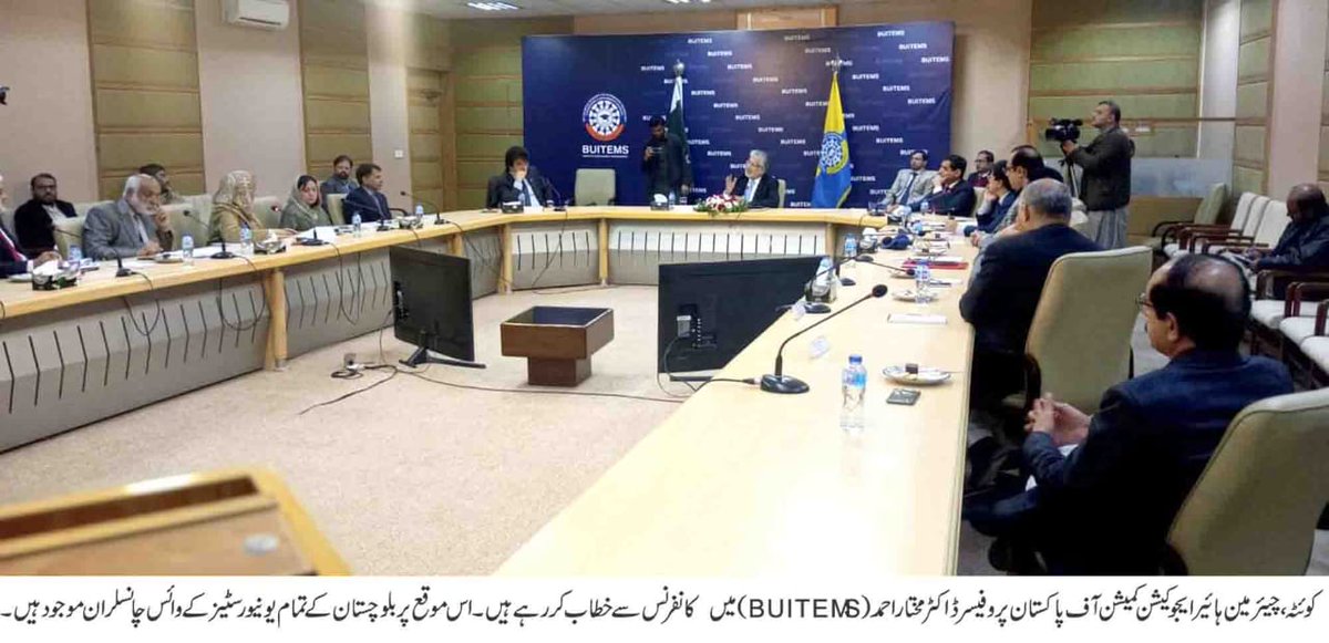 buetkofficial's tweet photo. Worthy Vice Chancellor BUETK Dr. Ehsan Ullah Khan Kakar attended a conference at BUITEMS Quetta chaired by the Chairman Higher Education Commission Pakistan Prof. Dr. Mukhtar Ahmed. https://t.co/tRs3n8sMj1