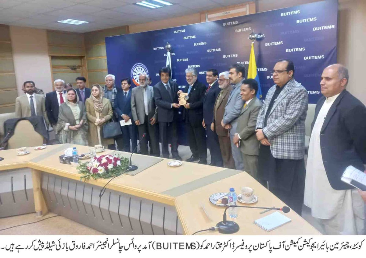 buetkofficial's tweet photo. Worthy Vice Chancellor BUETK Dr. Ehsan Ullah Khan Kakar attended a conference at BUITEMS Quetta chaired by the Chairman Higher Education Commission Pakistan Prof. Dr. Mukhtar Ahmed. https://t.co/tRs3n8sMj1