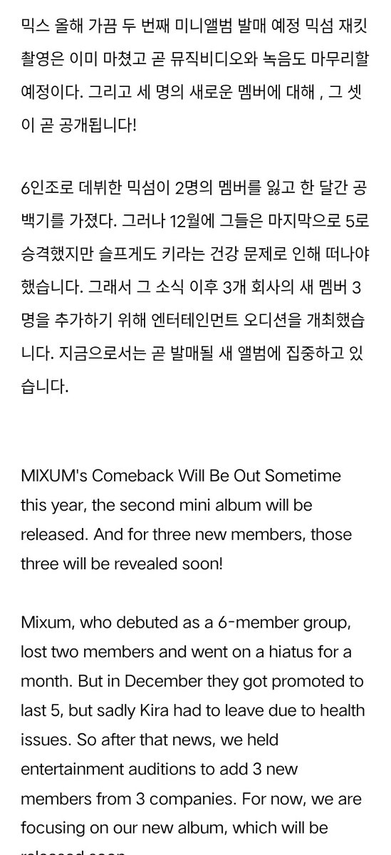 beone_offc's tweet photo. [ BEONE NEWS 🗞️📰]

@mixum_beone @eternity_beone https://t.co/245dSZeFLU