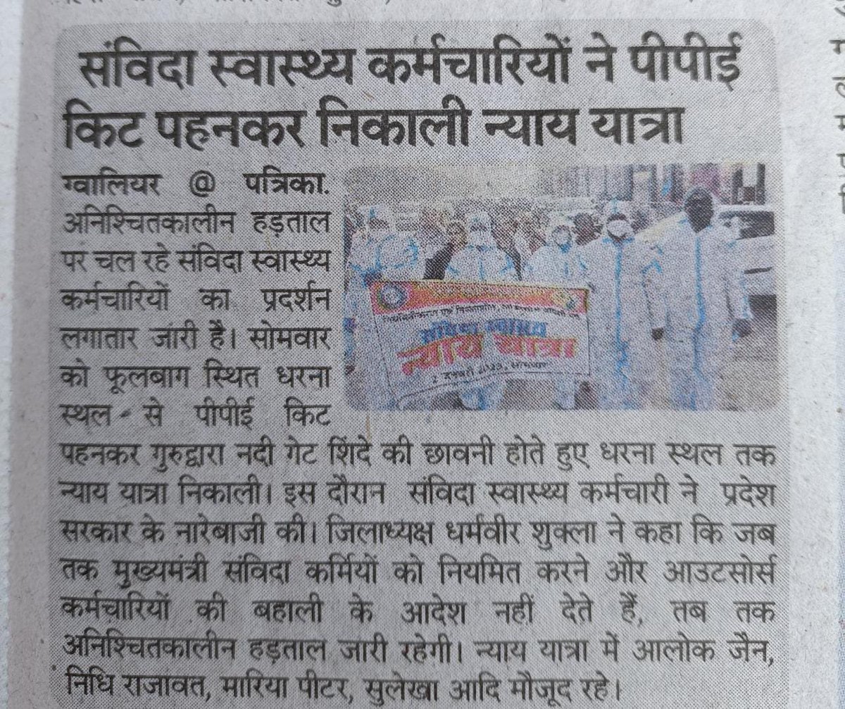 IsmailK61424518's tweet photo. @PrachiD48152001 @Rahulkumarshri @SadhnaShivraj @Zeepramod @ZeeMPCG @BansalNewsMPCG @IBC24News @ArunTrivedi_ @mpbreakingnews @Drashishtiwar18 @g2kxFRCRGIvF8qj @Samvida_Kranti @NHMUnionMP https://t.co/v0TIahOpgp