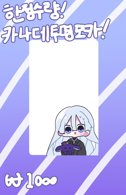 다목적 공계 tweet media
