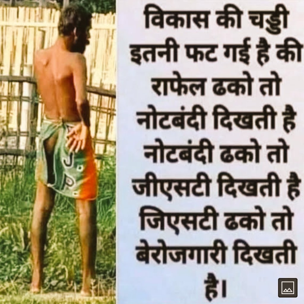 PradeepYadao's tweet photo. #bycott  #BJP 
@narendramodi @RahulGandhi @ravishndtv @ColAmitkumar @AmitShah @rajnathsingh @Ravindra_Fouji https://t.co/RrVOH2KgIN
