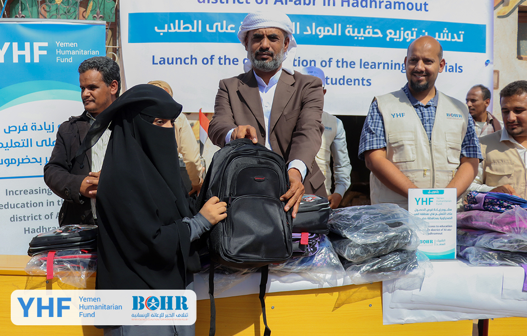 bchr_ye's tweet photo. ينتهي الحال بكثير من الطلاب النازحين إلى التسرب من التعليم لصعوبة توفير المستلزمات الدراسية😞..
بتمويل من @YHF_Yemen دشن ائتلاف الخير للإغاثة توزيع 2740 حقيبة مستلزمات تعليمية للطلاب النازحين والمجتمع المضيف،في مديرية #العبر الصحراوية ضمن مشروع زيادة فرص الحصول على #التعليم. https://t.co/IboGVqsQAQ