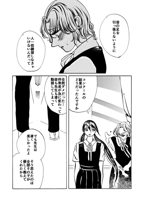 おしまい 