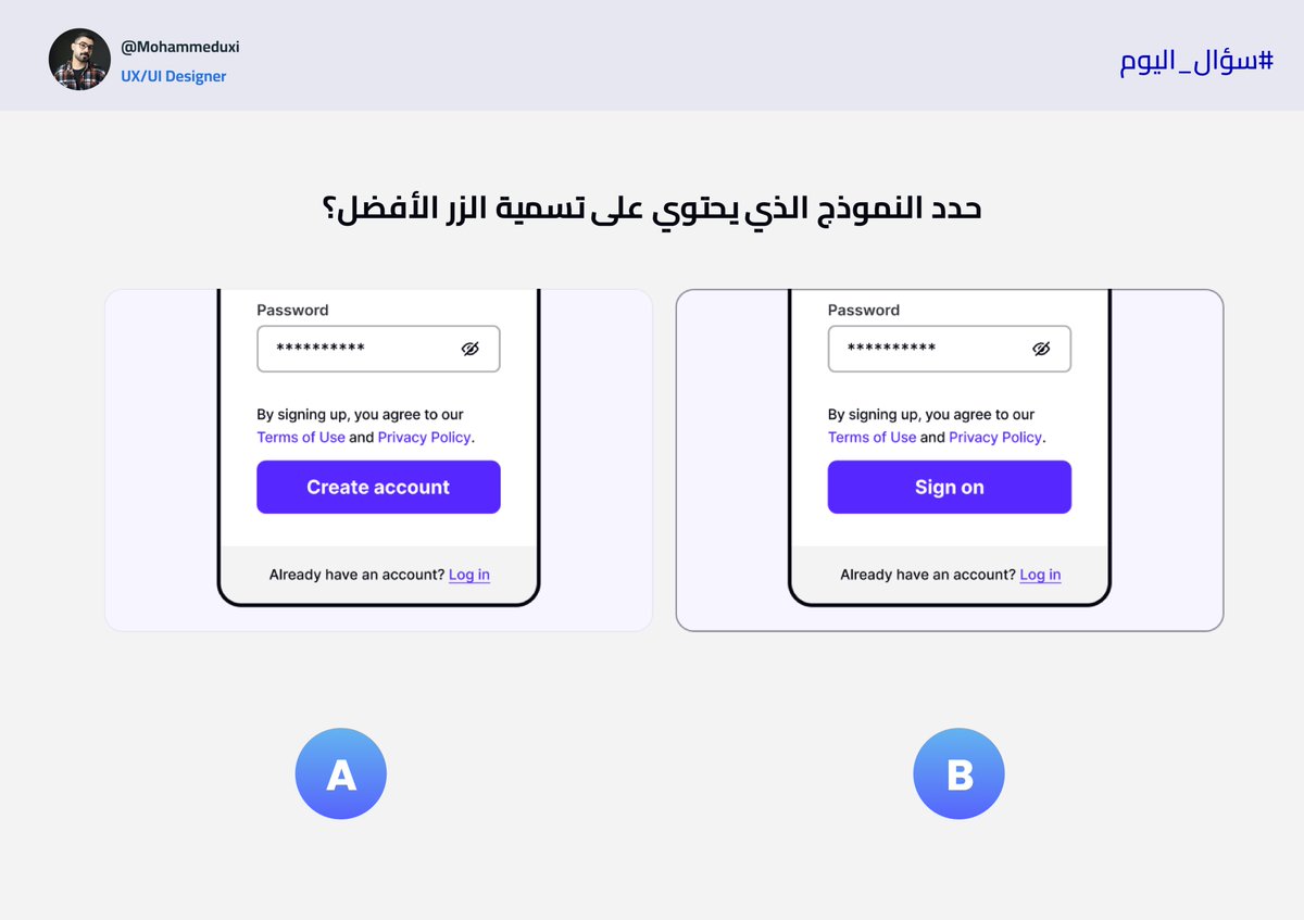 UXUI designer • محمد جواد tweet media