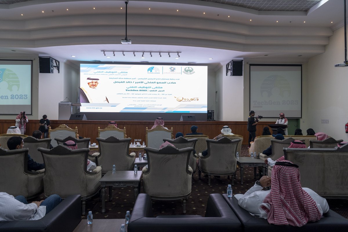 makkahregion's tweet photo. نيابة عن نائب أمير منطقة مكة
الأمير #بدر_بن_سلطان
زار وكيل #إمارة_مكة
معالي د. مشبب القحطاني
مقر ملتقى التوظيف التقني الذي تنظمه الإدارة العامة للتدريب التقني والمهني بالمنطقة. https://t.co/bMDmSGJPPk