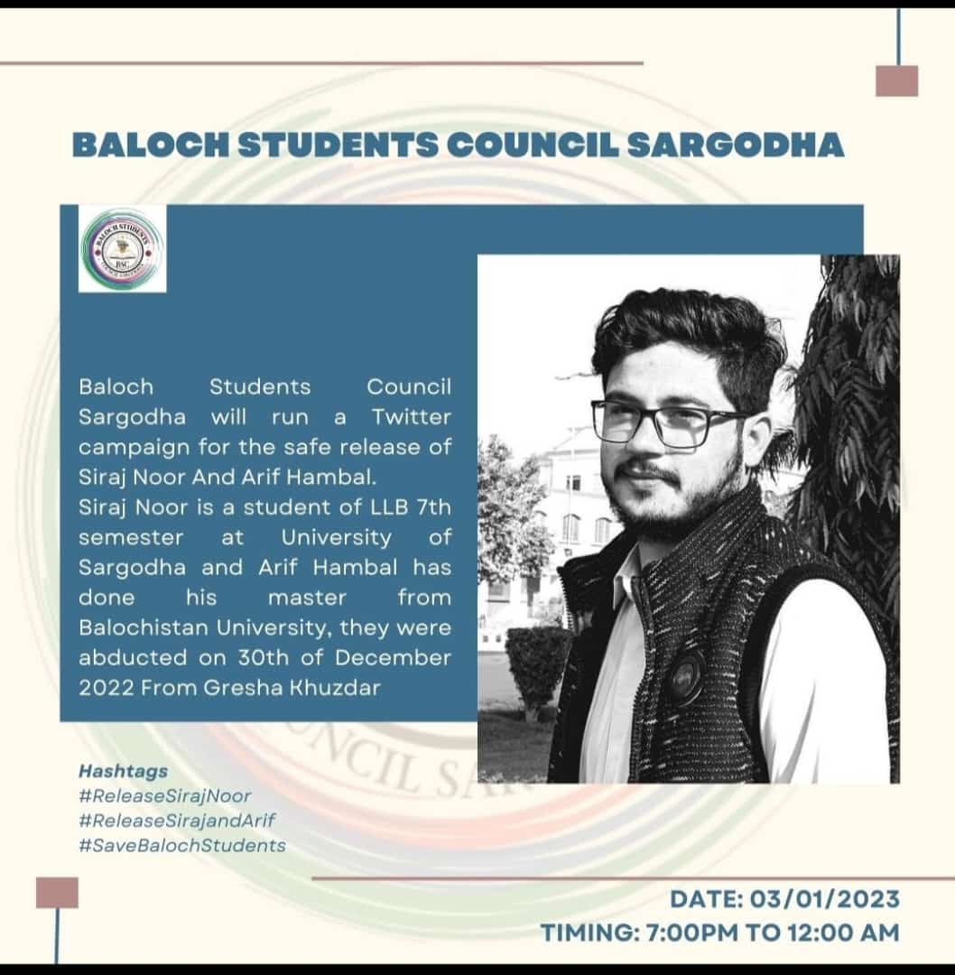 please Participate
today,s campaign

دو پھول کی بازیابی کیلئے ایک ساتھ آواز اٹھائیں!

#ReleaseSirajNoor 
#ReleasesirajandArif 
#SaveBalochStudents