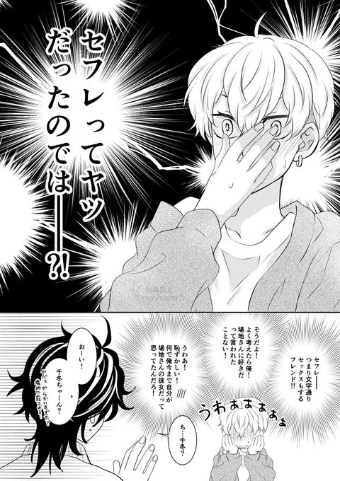 ∞ 子宝運UP♪・妊娠・子宮改善・女性性UP・ストレス緩和 ∞ - 通販