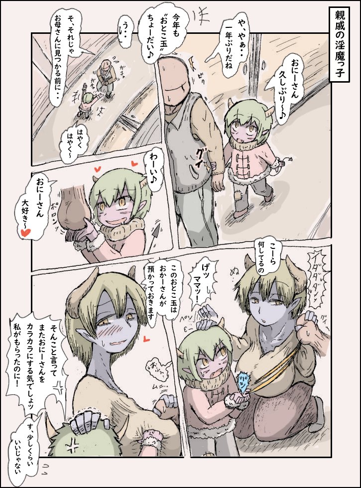 すでに三日目ですが、今年もよろしくお願いします。
(左)去年の年始に描いた絵
(右)今日描いた続きの絵 