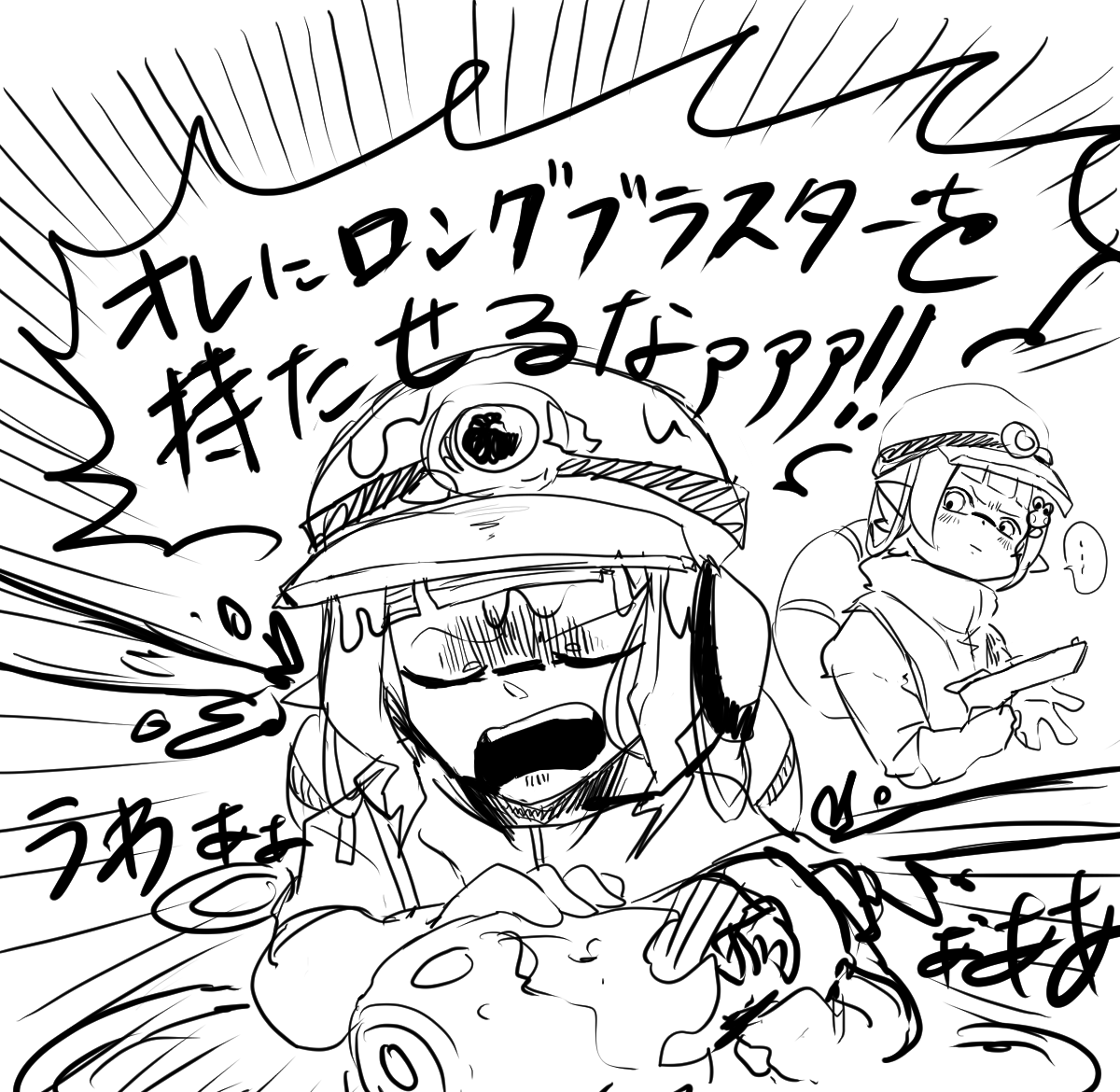 ありがとうございました。 